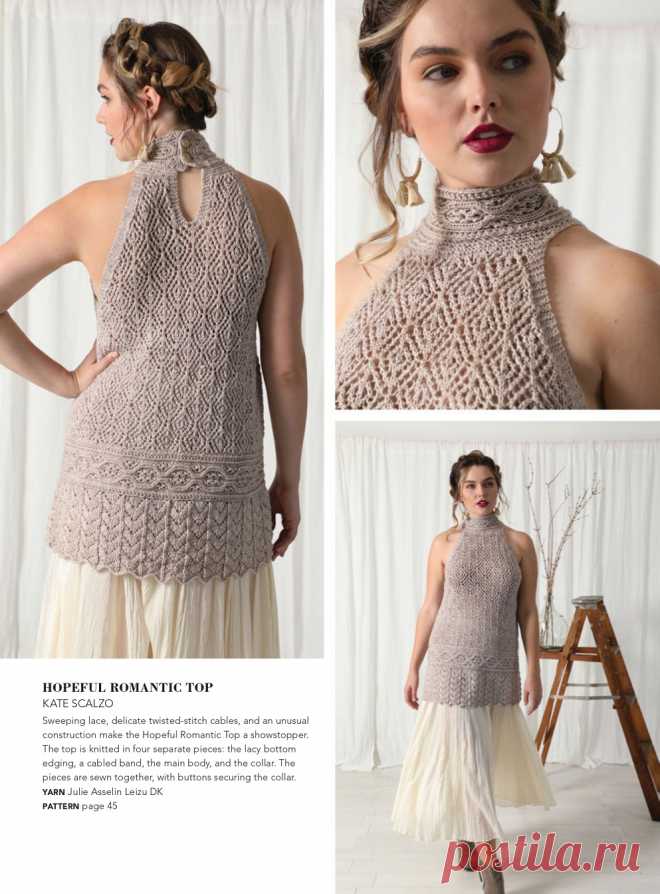 Interweave Knits - Spring 2021