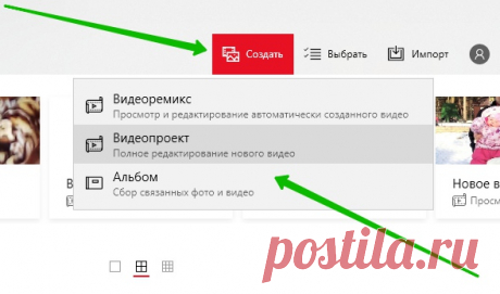 Программа редактор монтаж видео Windows 10 — ТОП
