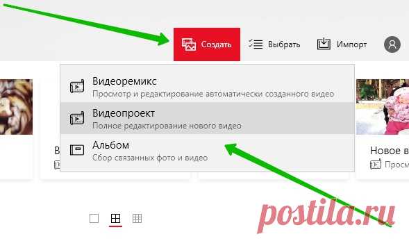 Программа редактор монтаж видео Windows 10 — ТОП