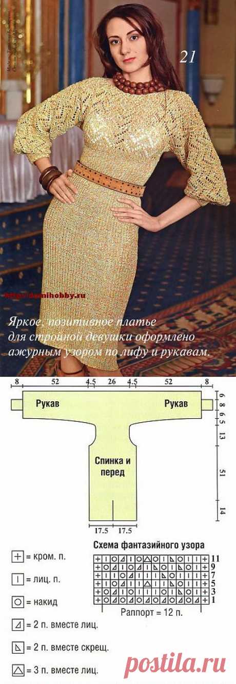 Вечернее платье спицами