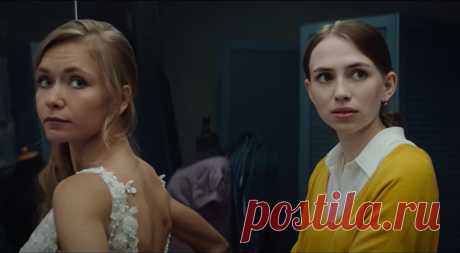 Приворот. Черное венчание (2021)