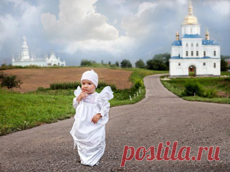 ДЕТЕЙ  КРЕСТИТЕ  НА  ДОРОГУ ,  ЖЕЛАЯ  СЧАСТЬЯ  И  ДОБРА .... ВЕДЬ  МАТЕРИНСКАЯ  МОЛИТВА  ИХ  ЗАЩИЩАЕТ ,  КАК  БРОНЯ !!!
СОХРАНИТЬУстановить себе