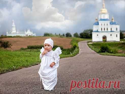 ДЕТЕЙ  КРЕСТИТЕ  НА  ДОРОГУ ,  ЖЕЛАЯ  СЧАСТЬЯ  И  ДОБРА .... ВЕДЬ  МАТЕРИНСКАЯ  МОЛИТВА  ИХ  ЗАЩИЩАЕТ ,  КАК  БРОНЯ !!!
СОХРАНИТЬУстановить себе
