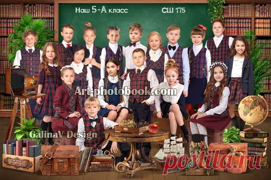 Групповой коллаж Школьная библиотека, интерьер (1) » Детские PSD фотошаблоны, выпускные фотокниги, школьные фотоальбомы, фотокниги для детского сада, psd шаблоны для фотокниг, детские коллажи, GalinaV коллажи, школьные psd коллажи, фотокнига макет купить, календари