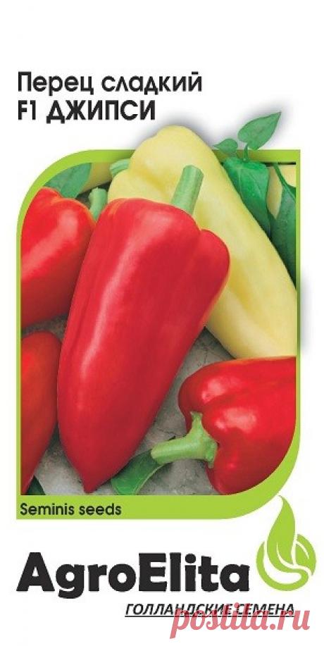 Перец &quot;Джипси F1&quot;