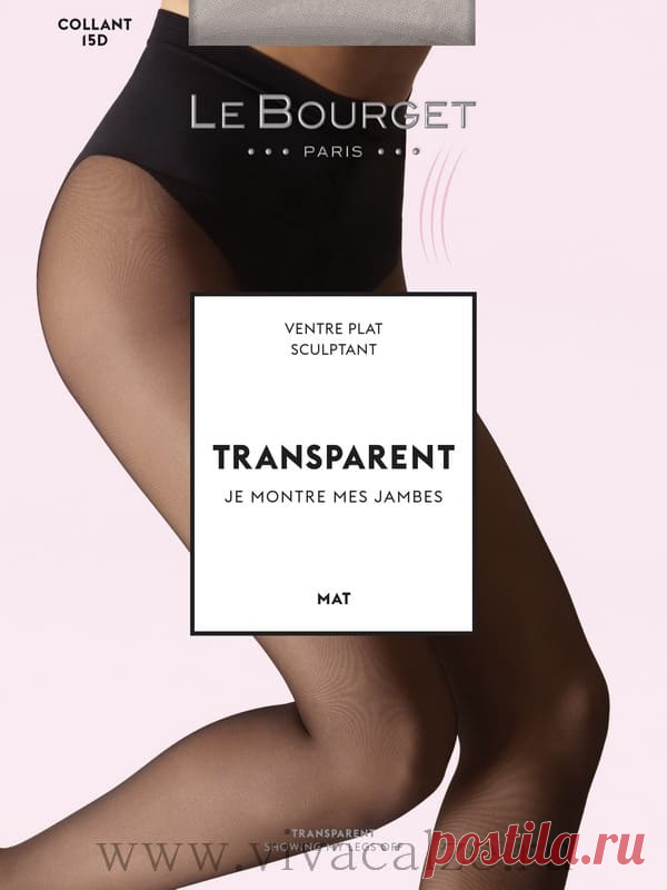 Le Bourge TRASPARENT MAT 15 ventre plat sculptant колготки утягивающие купить