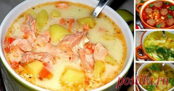 Рецепты 10 самых вкусных супов ...