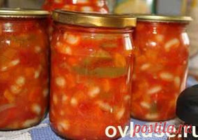 Лобио на зиму - пошаговый рецепт с фото.