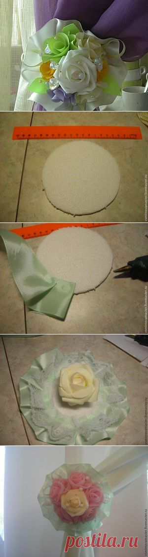Делаем подхват для штор - Ярмарка Мастеров - ручная работа, handmade