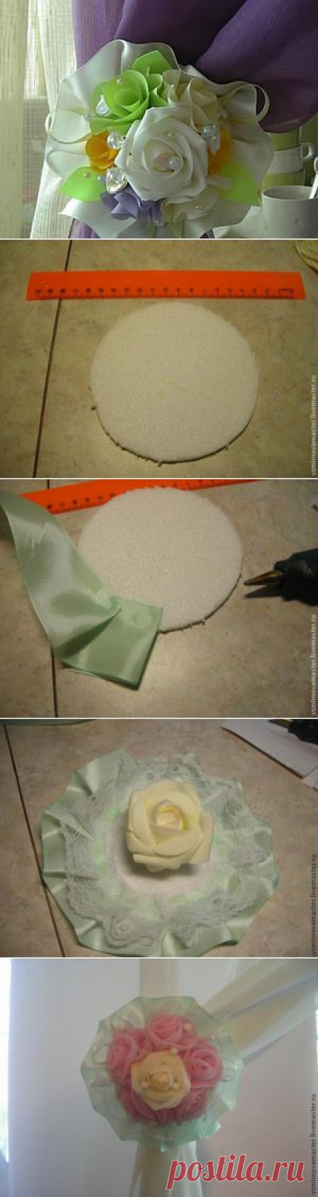 Делаем подхват для штор - Ярмарка Мастеров - ручная работа, handmade