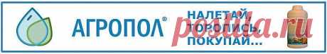 Подбор гербицидов онлайн &amp;mdash; AgroXXI