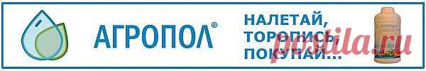 Подбор гербицидов онлайн &mdash; AgroXXI