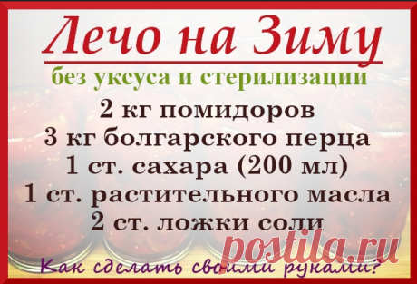 Как сделать своими руками? | ВКонтакте