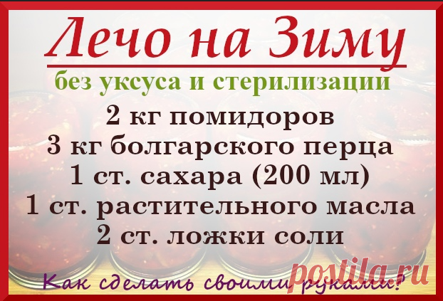 Как сделать своими руками? | ВКонтакте