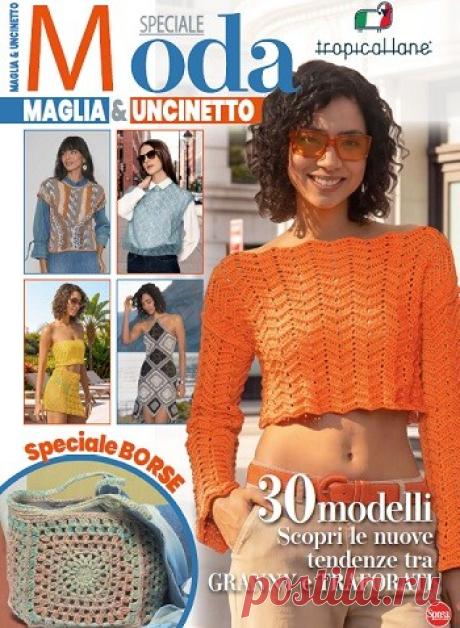 МИР ПРЕКРАСЕН: La Nuova Maglia - Marzo/Aprile 2026