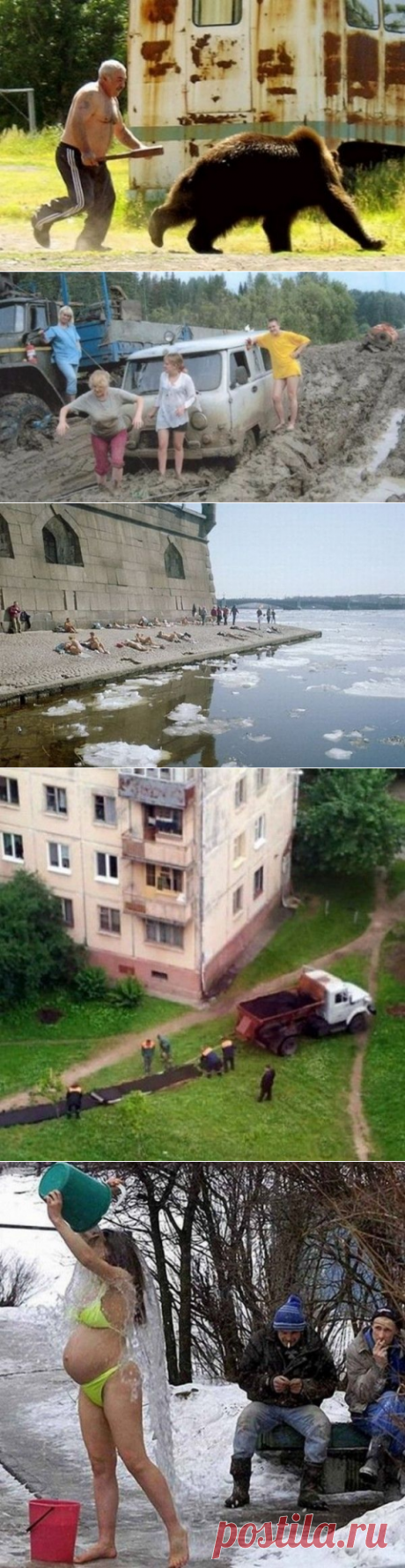 Вот так американцы видят Россию