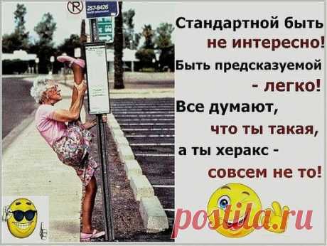 - Хватит сидеть без денег! - подумал я и прилег... 
Как говорил Генеральный прокурор СССР: «Главное, в ходе следственных действий не выйти на самих себя…»

Народ теперь, прежде чем помочь человеку в беде, сначала снимает эту бедуна телефон...

— Ну, к…