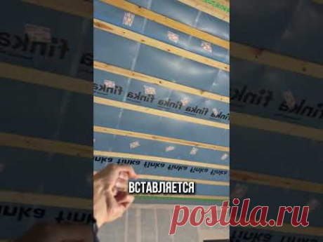 ПАРОИЗОЛЯЦИЯ В КАРКАСНОМ ДОМЕ! #строительстводомов #каркасныйдом #орловпростройку #стройка