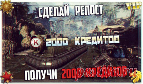 Я - Геймер [IGM]