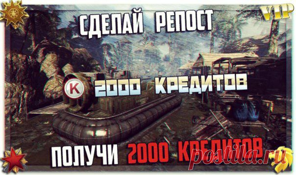 Я - Геймер [IGM]