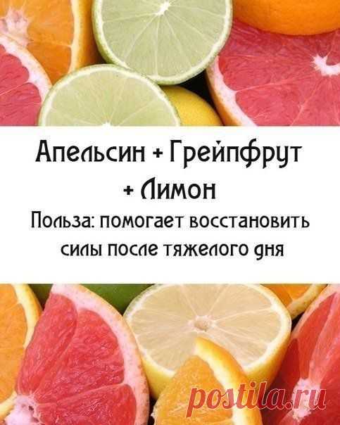 Это полезно знать: фрукты и овощи | ШПИЛЬКИ