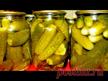 Эти маринованные огурцы на зиму просто чудо! Хрустящие, ароматные! Рецепт просят все!