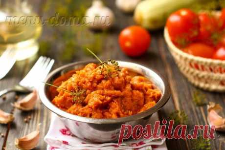 Икра из кабачков на зиму (действительно самая вкусная): 3 простых рецепта
