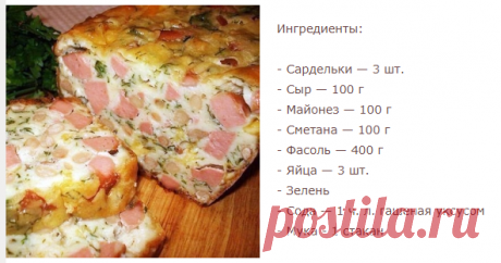 Мясной кекс