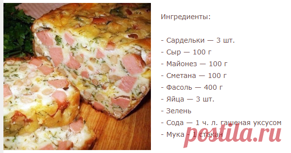 Мясной кекс