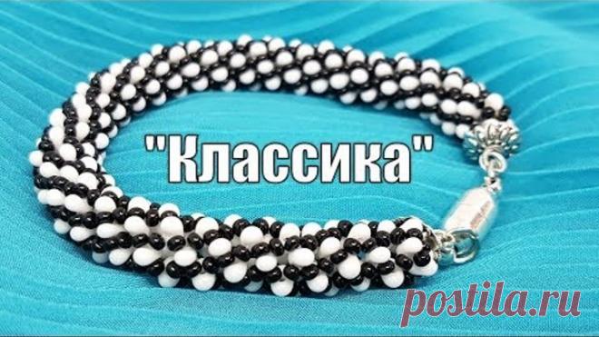 Еще один черно-белый браслет из бисера ФАРФАЛЛЕ. Мастер класс от Натали Амаполы. Бисероплетение.
