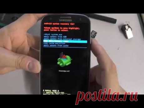 Как разблокировать телефон - Samsung Galaxy S III подробное видео - YouTube