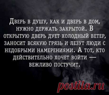 Эзотерика. Мудрость. Самосовершенствование.