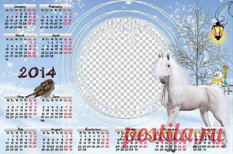 Зимний календарь на 2014 год – Лошадка и воробей » ШКОЛА ПЛЮС