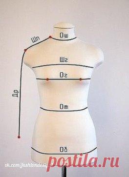 Подсказка для рукодельницы: как снять мерки?
Прежде чем строить выкройку, необходимо правильно снять мерки. Это очень ответственный этап, от того, насколько точно сняты мерки зависит как будет сидеть изделие на фигуре. Для снятия мерок человек должен стоять ровно, не напрягаясь. Измерения проводят по нижнему белью, можно надеть легкую майку или футболку, чтобы было легче определить положение плечевого шва По линии талии следует завязать бельевую резинку, чтобы точно определить эту линию (помнит