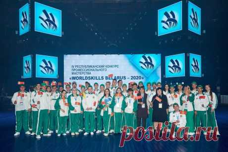 Посещение IV Республиканского конкурса профессионального мастерства « WorldSkills Belarus 2020» учащимися отделения «Техническая эксплуатация оборудования» - Новости колледжа - Молодечненский государственный колледж