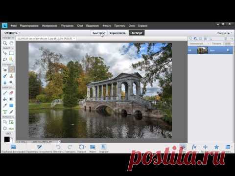Фотопрограмма  Photoshop Elements