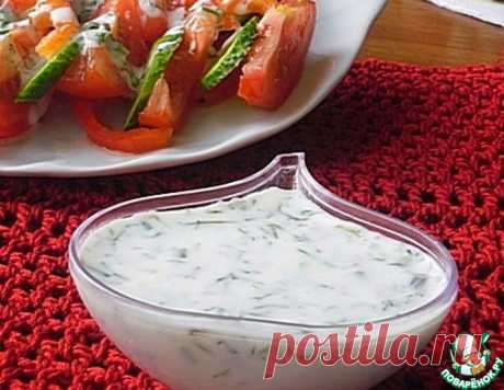 Соус из простокваши от Ю.В. – кулинарный рецепт