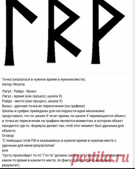 Скриншот-17-02-2025 12:48:59.jpg