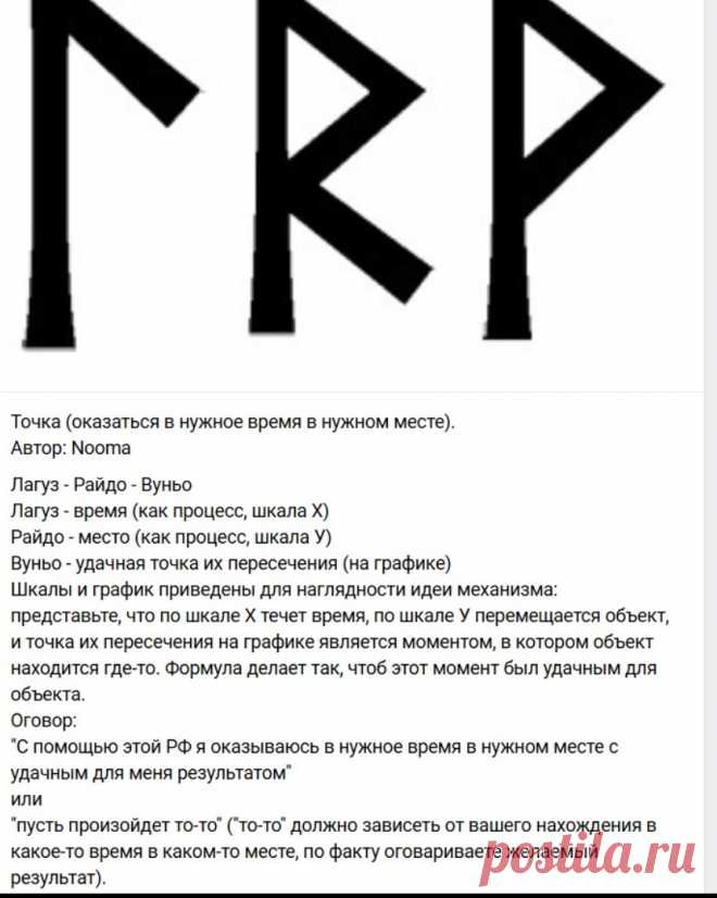 Скриншот-17-02-2025 12:48:59.jpg