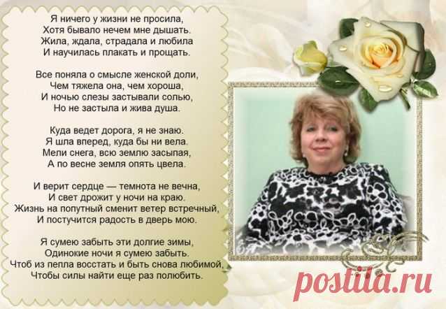 Лариса Рубальская. / Болталка / Разговоры на любые темы