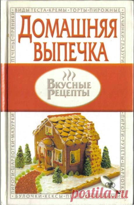 1 | Кладовочка картинок
