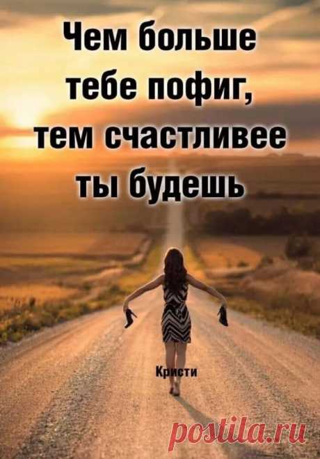 #Статусы_Цитаты_Афоризмы_В