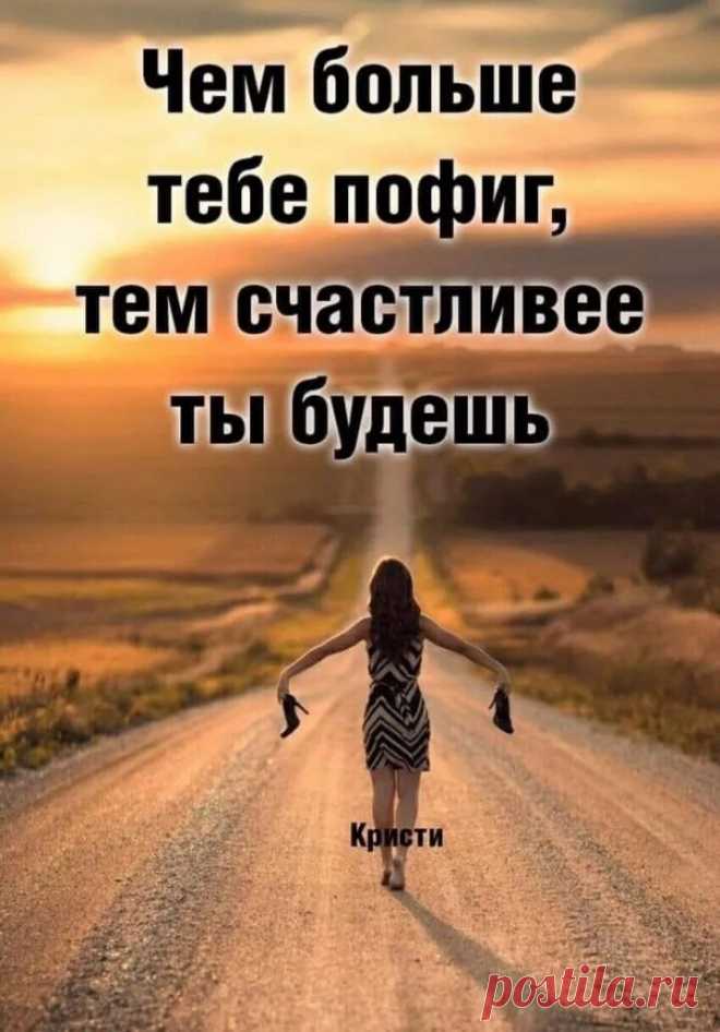 #Статусы_Цитаты_Афоризмы_В