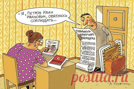 (+1) тема - Странные условия для арендаторов квартир :) | МОЙ ДОМ