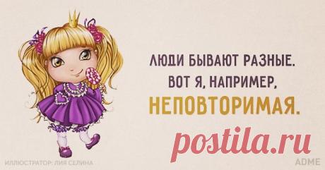 15 открыток, настраивающих на лучшее