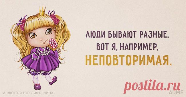 15 открыток, настраивающих на лучшее