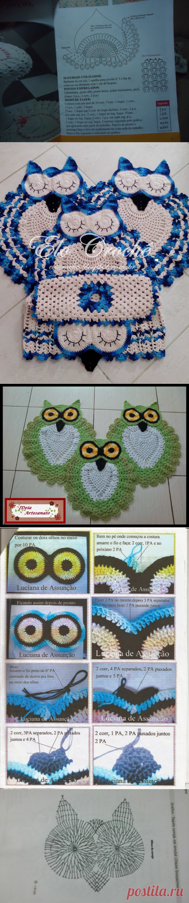 АКСЕССУАРЫ ДЛЯ ВАННОЙ КОМНАТЫ.