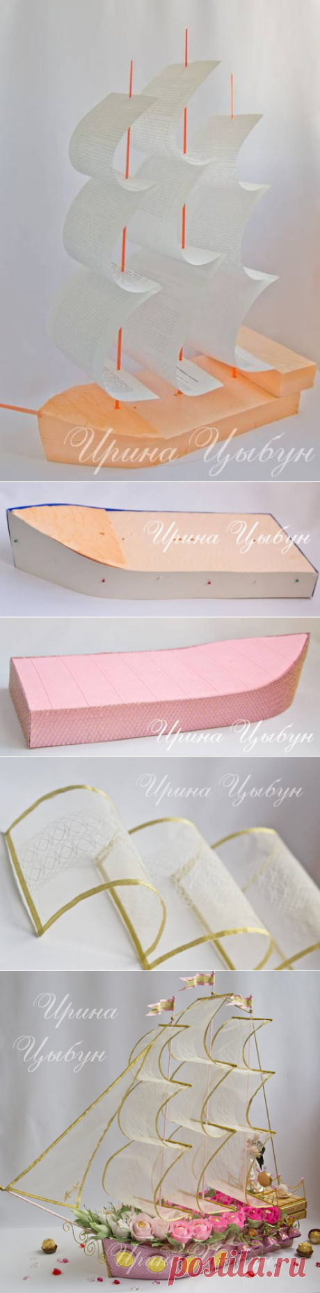 Корабль из конфет. Мастер-класс. - Поделки из конфет - Поделки из конфет - Каталог статей - Рукодел.TV