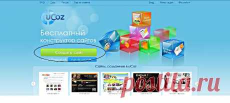 Письмо «цитата fatima62 : уроки на Ucoz (18:09 03-05-2014) [4094284/323332891]» — fatima62 — Яндекс.Почта