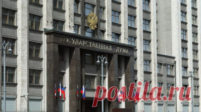 В Госдуме призвали отменить взыскания за опоздание на работу из-за плохой погоды. Депутат Госдумы Иван Сухарев предложил запретить дисциплинарные взыскания в отношении граждан за опоздание на работу из-за погодных форс-мажоров. Копия письма на имя главы Минтруда Антона Котякова есть в распоряжении RT. Читать далее